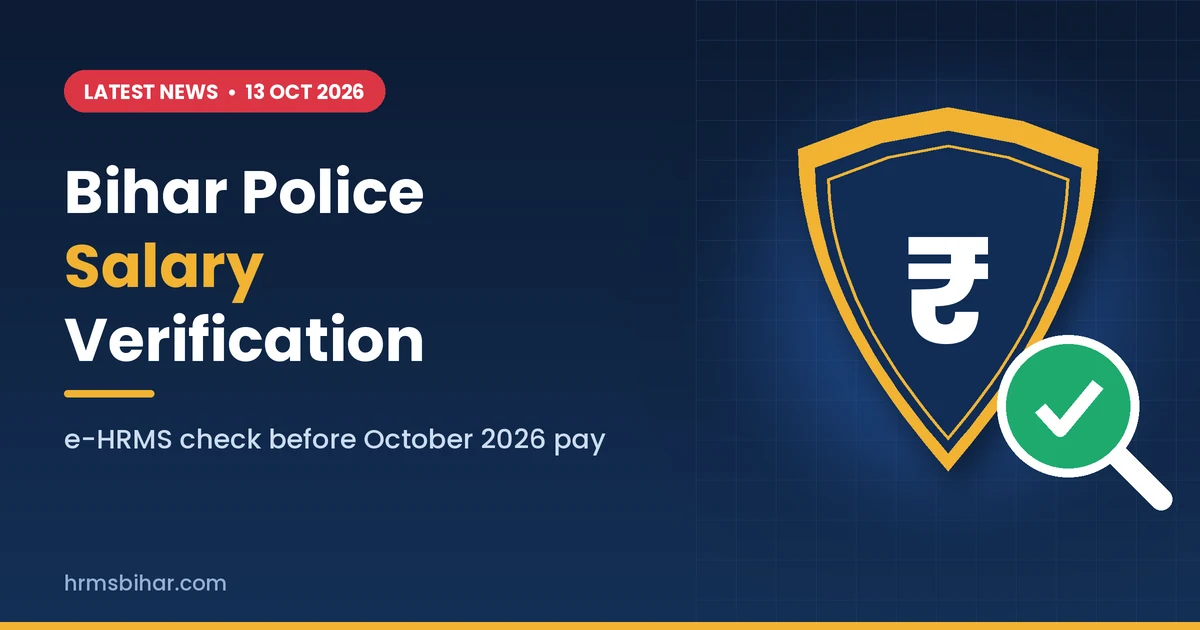 Bihar Police salary verification on e-HRMS portal before October 2026 pay.